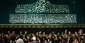 دومین شب عزاداری در حسینیه امام خمینی | فاطمیه ۱۴۳۵