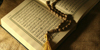 پرکاربردترین آیات قرآن در کلام رهبر انقلاب (۱)