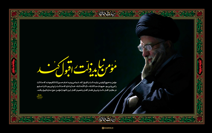 http://idc0-cdn0.khamenei.ir/ndata/news/34531/C/13950711_0434531.jpg