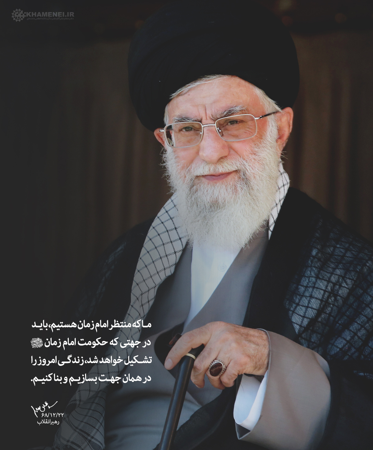 http://idc0-cdn0.khamenei.ir/ndata/news/34597/B/13950402_0534597.jpg