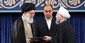 مراسم تنفیذ حکم دوازدهمین دوره ریاست جمهوری اسلامی ایران‌