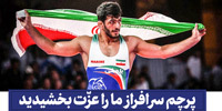 سخن‌نگاشت | پیام به مدال‌آوران کاروان ورزشی ایران در بازی‌های آسیایی اندونزی