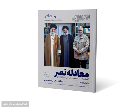 http://idc0-cdn0.khamenei.ir/ndata/news/43547/smpf.jpg