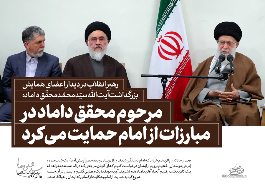 http://idc0-cdn0.khamenei.ir/ndata/news/44549/C/13980925_0144549.jpg