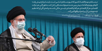 سخن‌نگاشت | مراسم تنفیذ حکم سیزدهمین دوره ریاست جمهوری اسلامی ایران