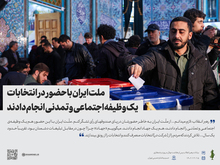 سخن‌نگاشت | کاشت نهال در روز درختکاری