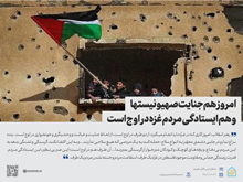 سخن‌نگاشت | محفل انس با قرآن کریم