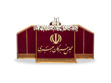 سخن‌نگاشت | دیدار اعضای مجلس خبرگان رهبری