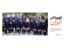 سخن‌نگاشت | قهرمانان ایران