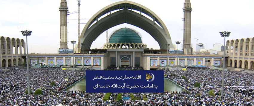امام خامنه‌ای در خطبه‌های نماز عید فطر: رژیم خبیث صهیونیستی اشتباه کرد و باید تنبیه شود