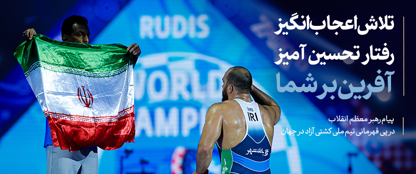 تلاش اعجاب‌انگیز؛ رفتار تحسین‌آمیز