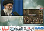 واکنش رسانه‌های خارجی به خطبه‌های نماز جمعه تهران
