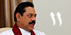 دیدار ماهیندا راجا پاکسا رئیس‌جمهور سریلانکا با رهبر انقلاب