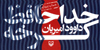 یک کتابِ غمگینِِِ شیرینِِ ساده