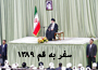 ویژه&zwnj;نامه: &laquo;سفر رهبر انقلاب به استان قم در سال ۱۳۸۹&raquo;