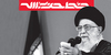 اینقدر جوانان حزب&zwnj;اللهی را به اسم افراطـی نکوبند