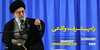 هشدار پرتکرار