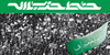 مردم ایران اینگونه&zwnj;اند...