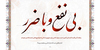 آنچه گفته بودیم را امضا کردند