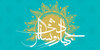 آداب جهاد روشنگری