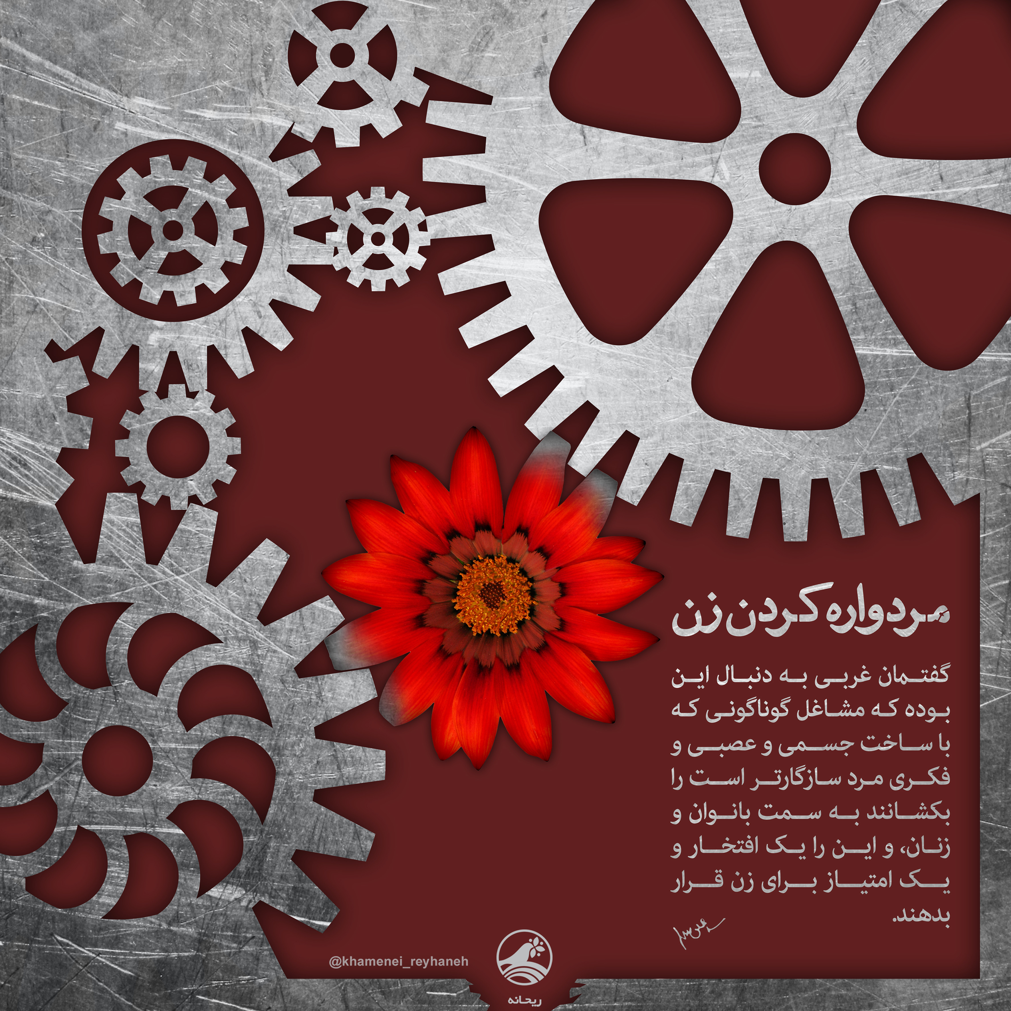 عکس / مردواره کردن زن