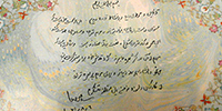 یادداشت رهبر انقلاب در بازدید از تله‌کابین توچال