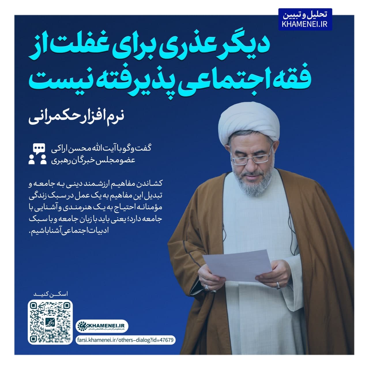 https://idc0-cdn0.khamenei.ir/ndata/news/47679/photo_2021-04-14_05-52-18.jpg