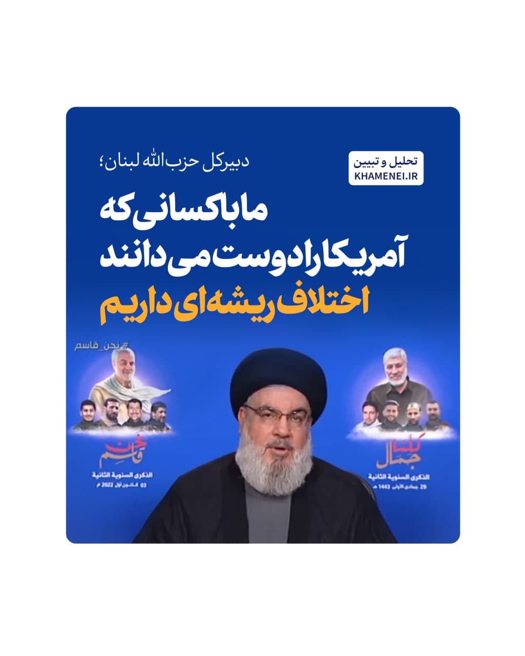 https://idc0-cdn0.khamenei.ir/ndata/news/49316/photo_2022-01-05_21-06-44.jpg