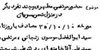گزارش ساواک از جلسه سه جانبه آیت‌الله خامنه‌ای، شهید مطهری و دکتر شریعتی در ۱۰ دی‌ماه ۱۳۵۵