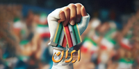 اطلاع‌نگاشت | ورزش قوی برای ایران قوی