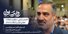قاریان ایرانی، سطح مسابقات جهانی قرآن را ارتقاء داده‌اند