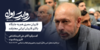 قاریان مصری هم به جایگاه بالای قاریان ایرانی معترفند