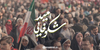 شکوفایی امید