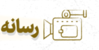 رسانه، قوی‌تر از موشک