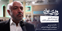 روایت اول | خیز وزارت کار برای ارتقای مهارتی و رفاهی کارگران