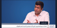 گفت‌وگو با آقای هادی حکیمیان نویسنده کتاب «روح‌الله»