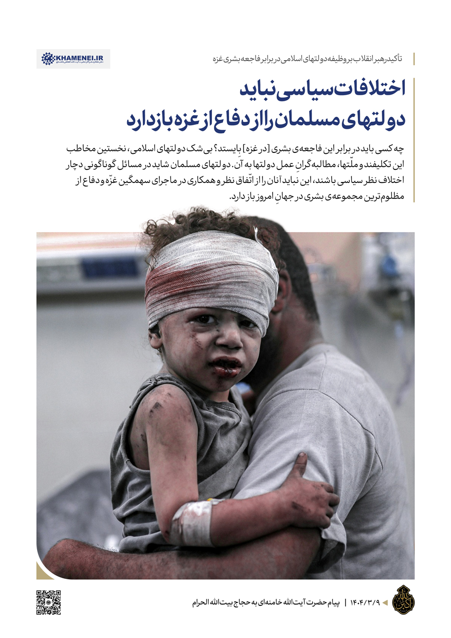 غزه،جنگ ویرانی،نسل کشی،قحطی