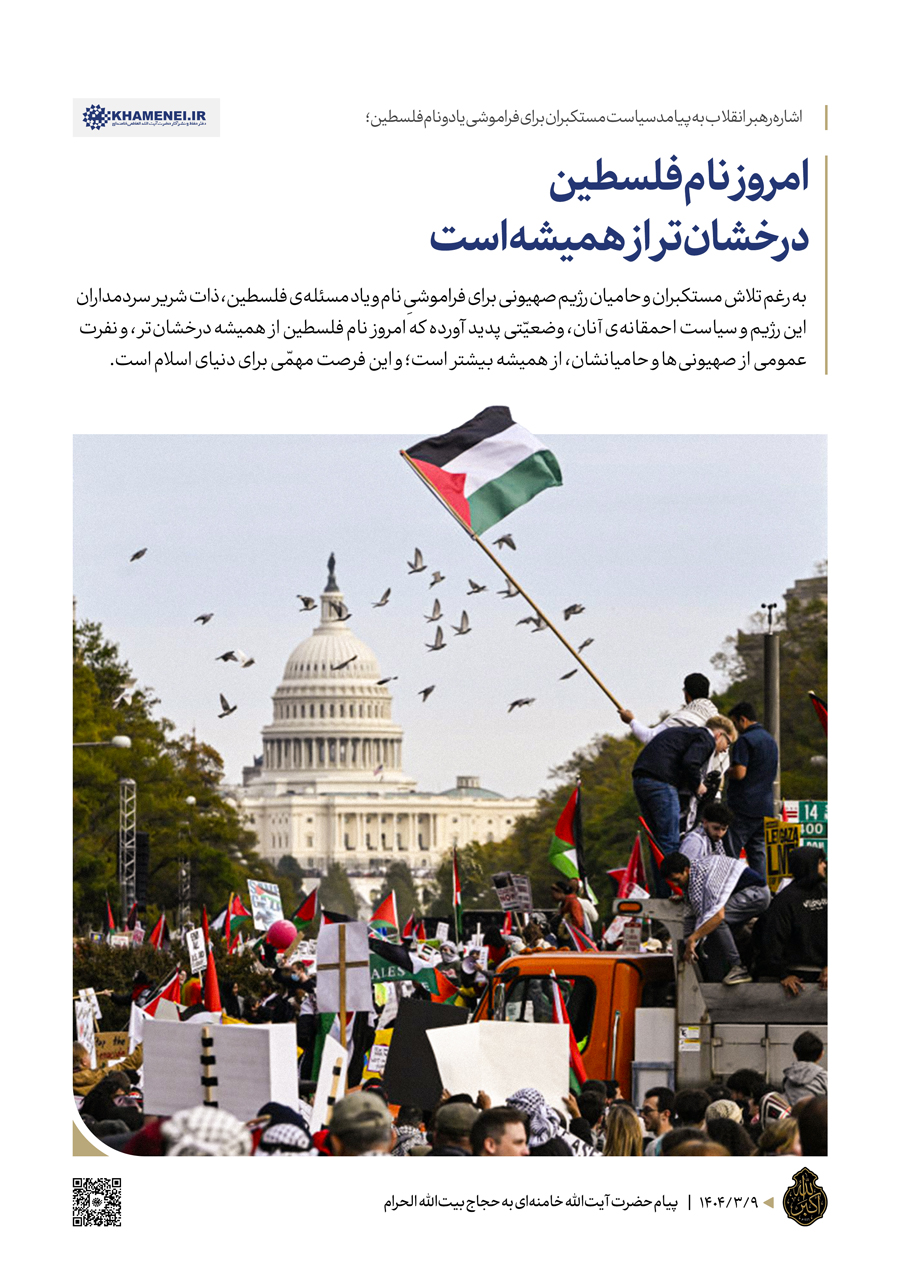 بمباران غزه،کودکان مظلوم فلسطینی،بمبهای سنگر شکن،نسل کشی