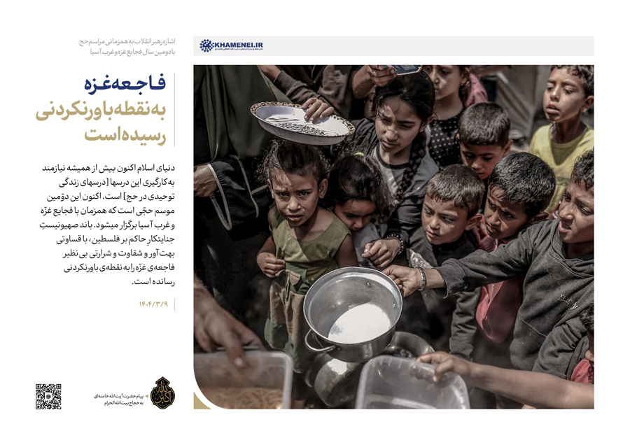 کودکان غزه،کودک کشی،اسرائیل جنایتکار