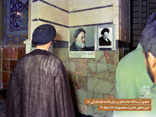 حضور آیت‌الله خامنه‌ای بر مزار علامه طباطبایی رحمه‌الله