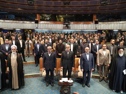 اختتامیه همایش بین‌المللی «حقوق ملّت و آزادی‌های مشروع در منظومه فکری حضرت آیت‌الله العظمی خامنه‌ای»