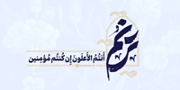 ترنم | انتم الاعلون ان کنتم مومنین