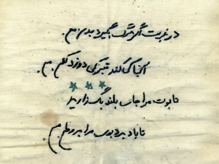 سخن&zwnj;نگاشت | پیام به کنگره ملی &laquo;شهدای غریب اسارت&raquo;