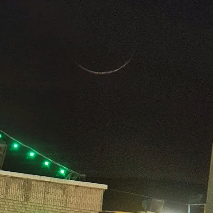 هلال ماه رمضان رؤیت شد