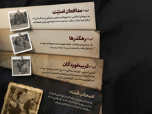 اطلاع&zwnj;نگاشت | ما داغداریم