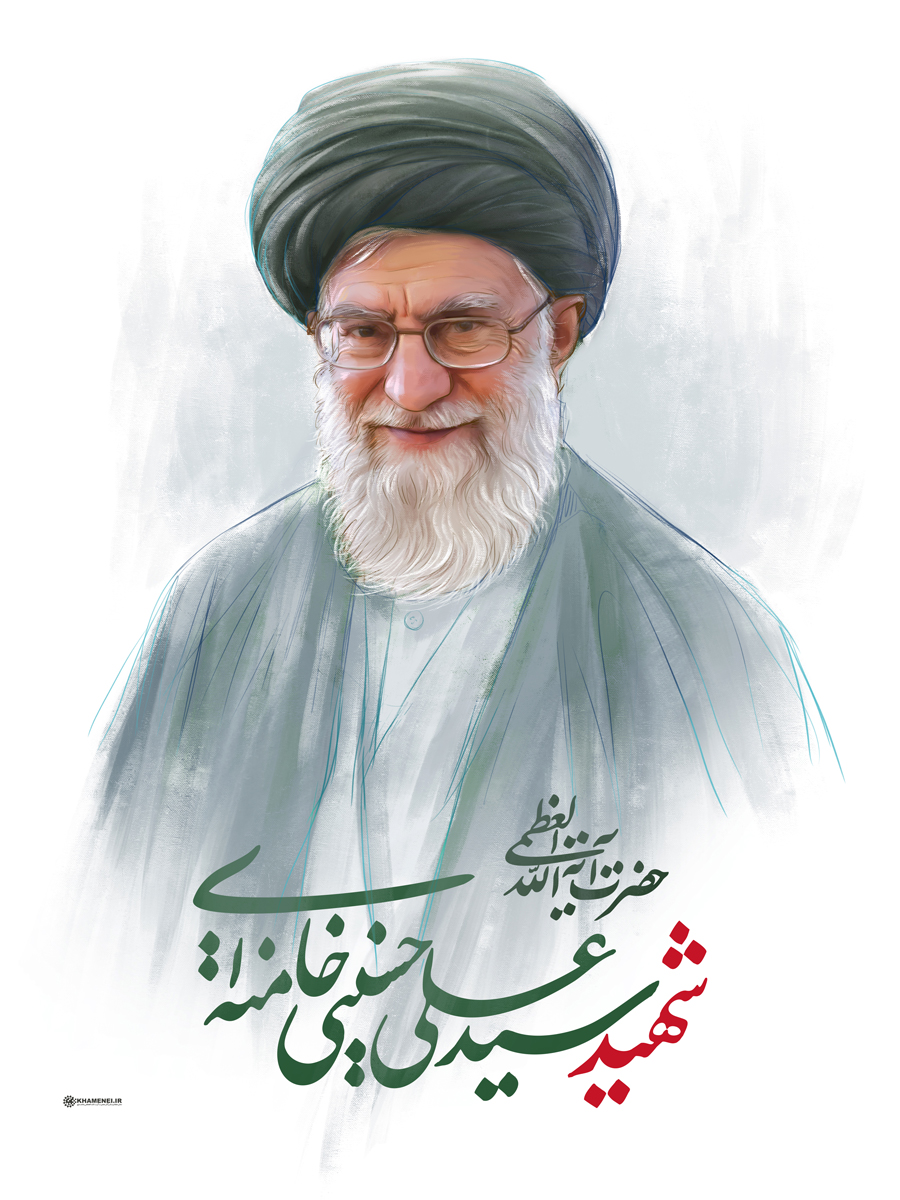 حصۂ اول | شہید رہبر انقلاب اسلامی امام سید علی حسینی خامنہ ای (رضوان اللہ علیہ) کی شخصیت کا اجمالی جائزہ