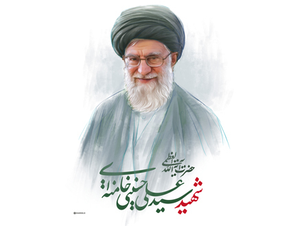 حضرت آیت&zwnj;الله العظمی شهید سیدعلی حسینی خامنه&zwnj;ای