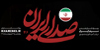 چرا مردم از صحنه کنار نمی&zwnj;روند؟
