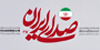 با خودتان تکرار کنید: هرمز به وضع سابق باز نمی&zwnj;گردد!