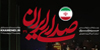 معجزه در خیابان، شب شصت و هشتم